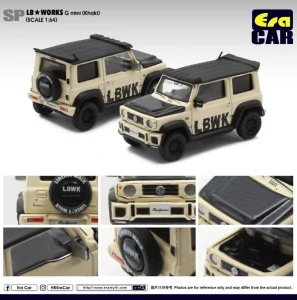 LB Works Suzuki G Mini (Khaki) 1:64 Era Car